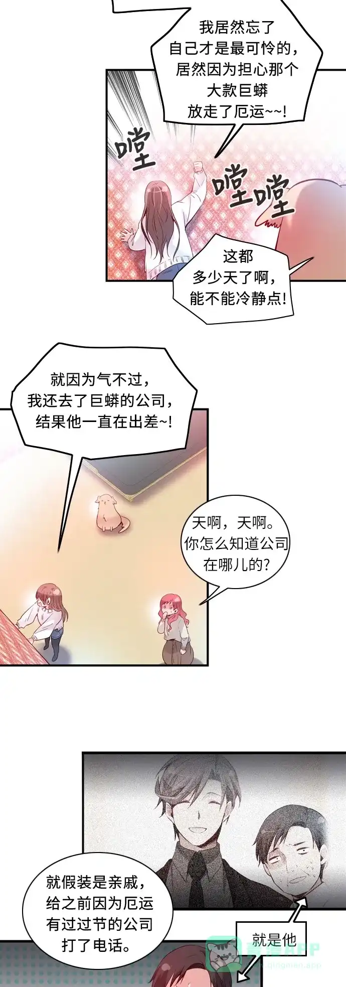 第55页