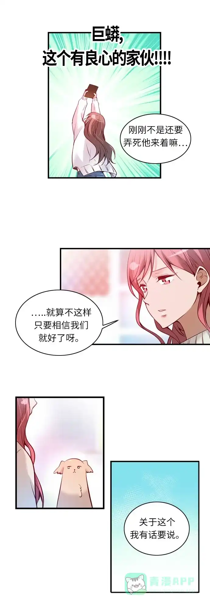 第71页