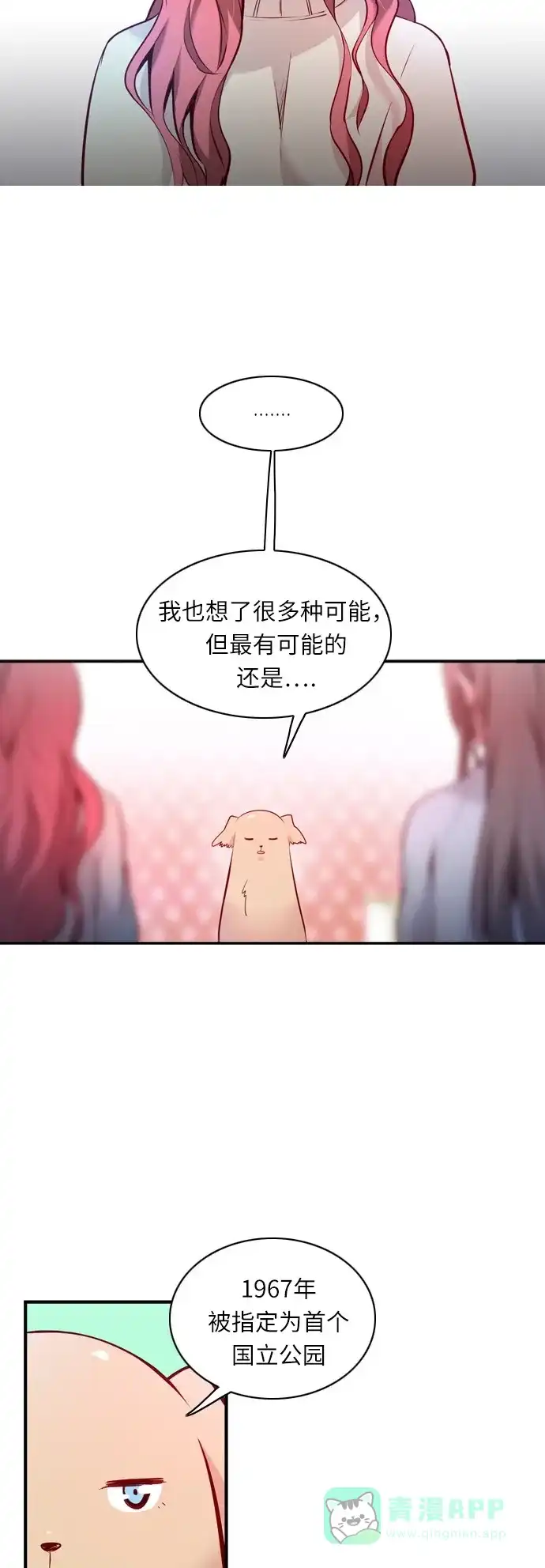 第107页