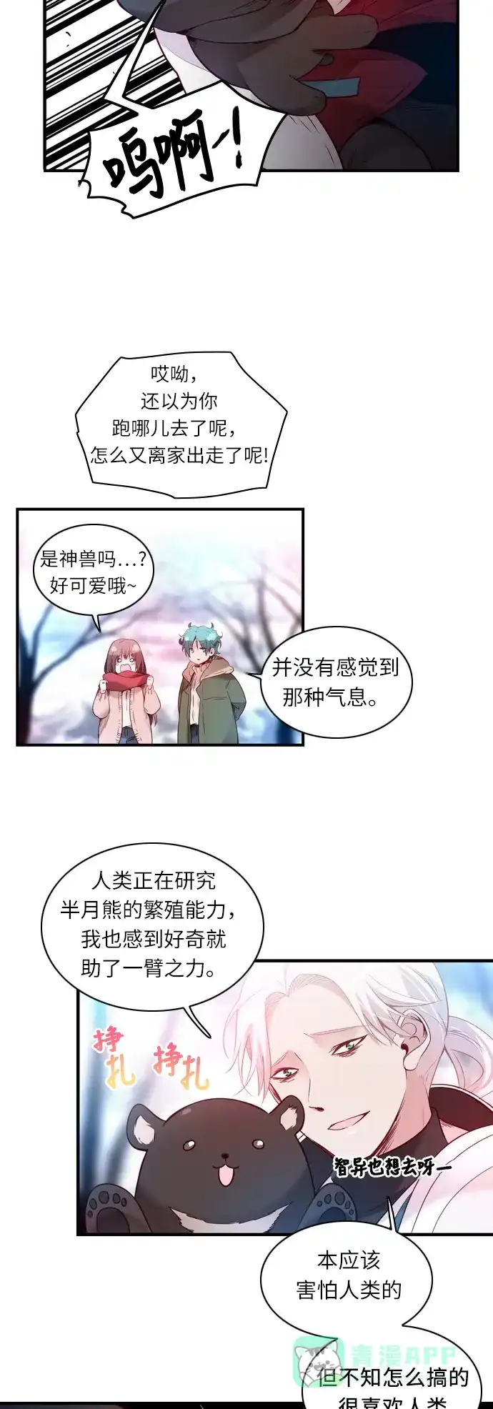 第99页