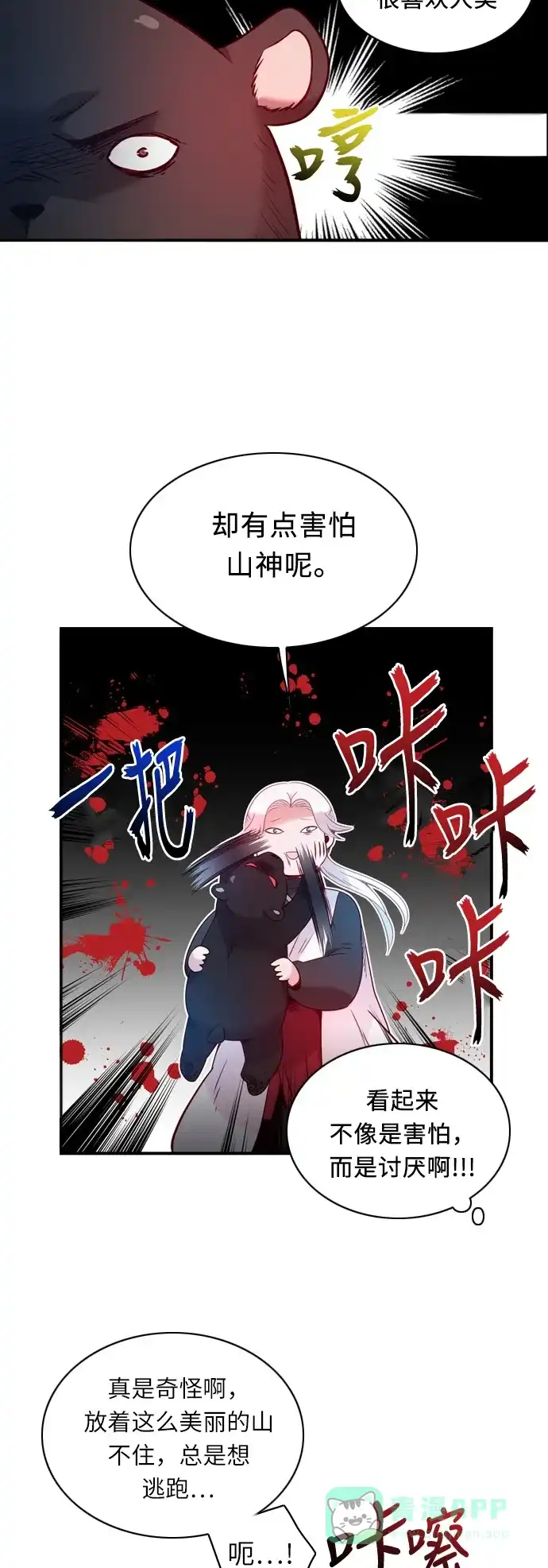 第103页