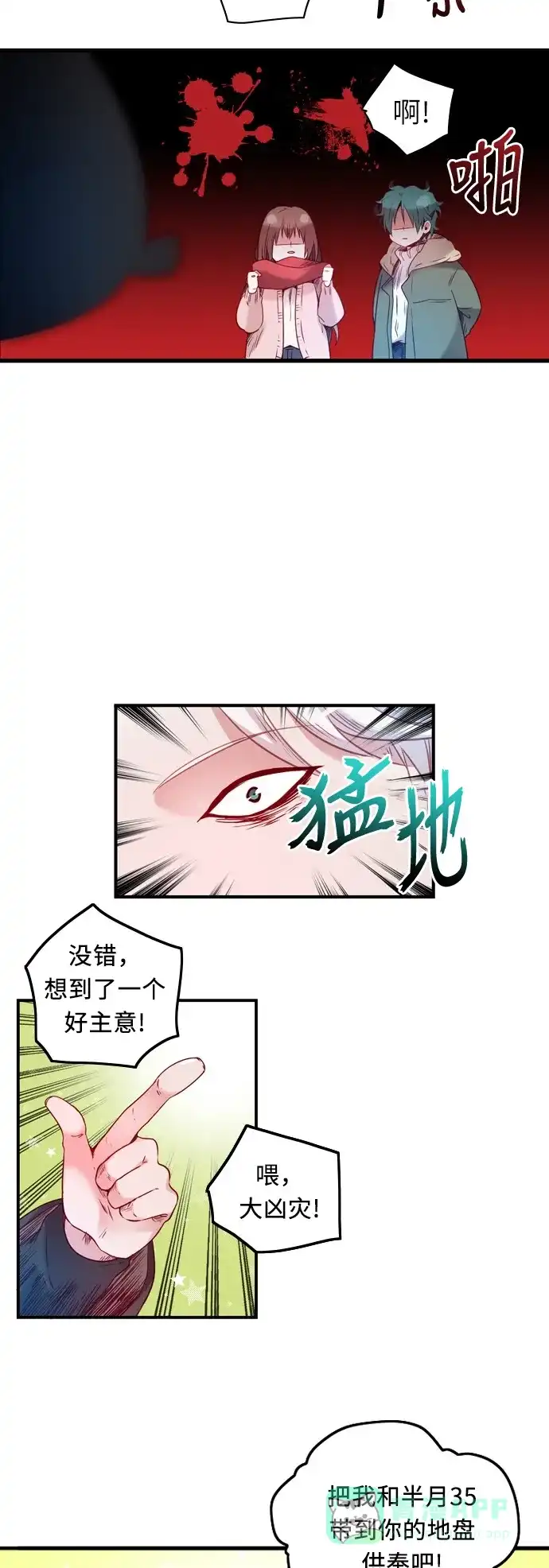 第107页