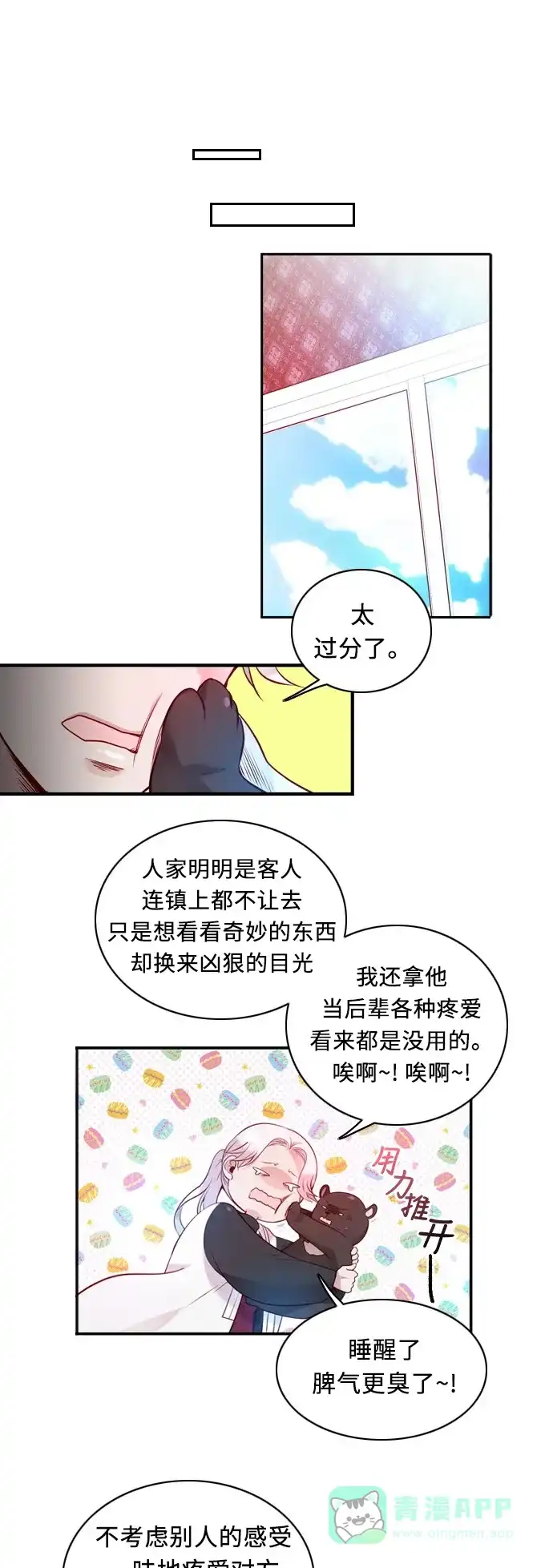 第91页