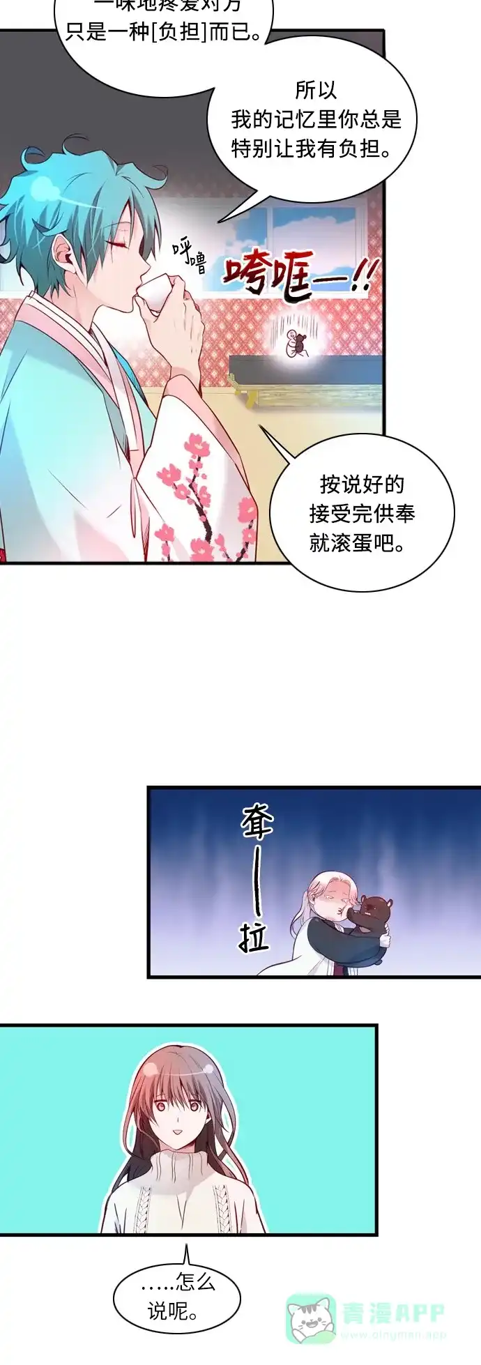 第95页