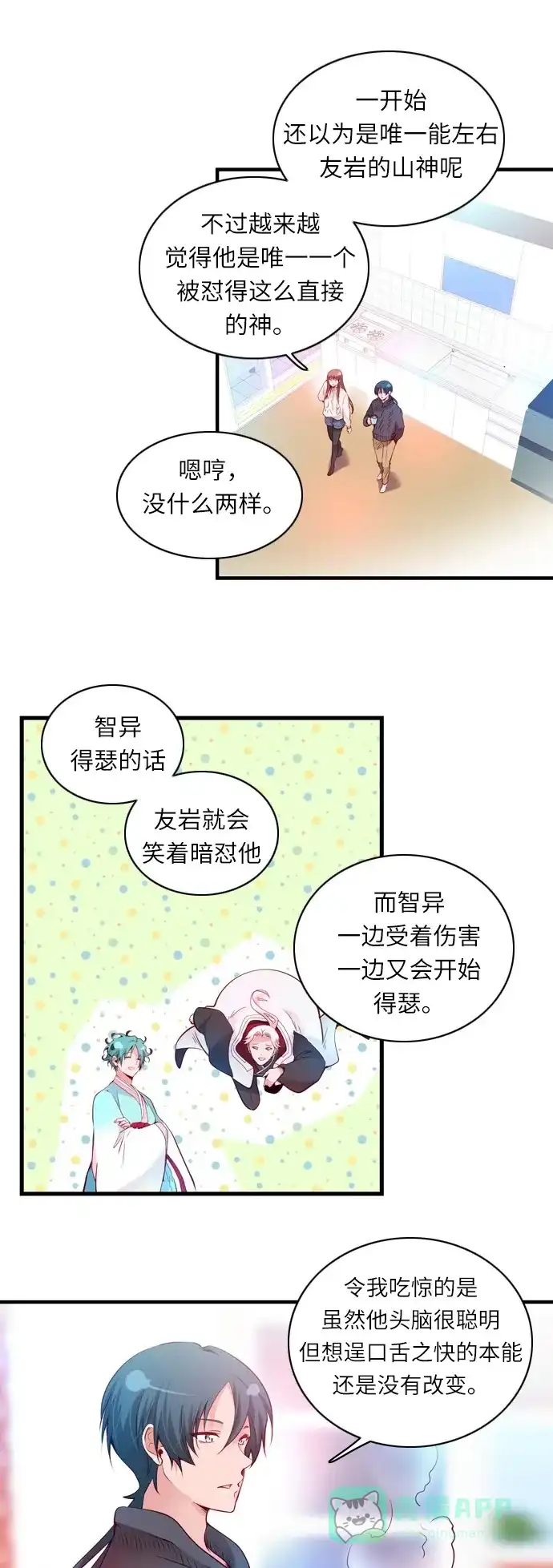 第99页
