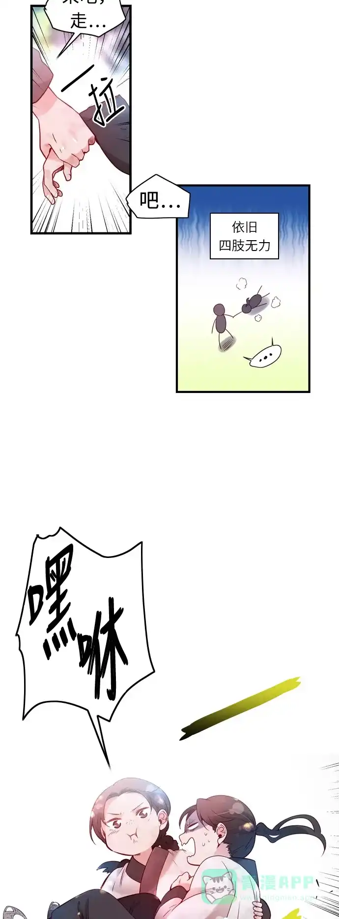 第51页