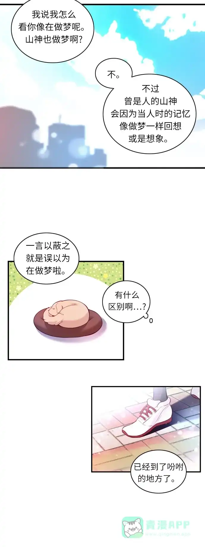 第103页