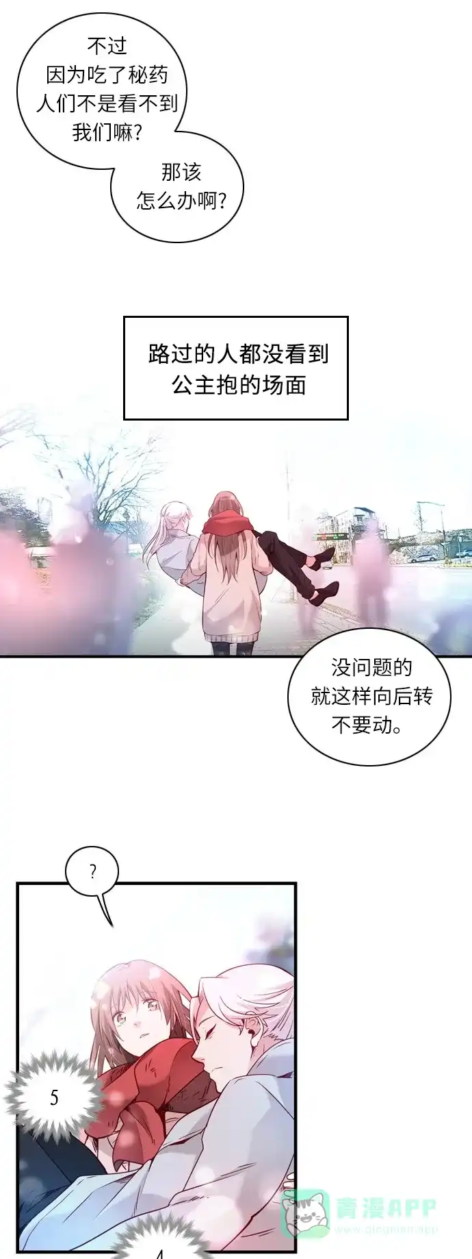 第107页