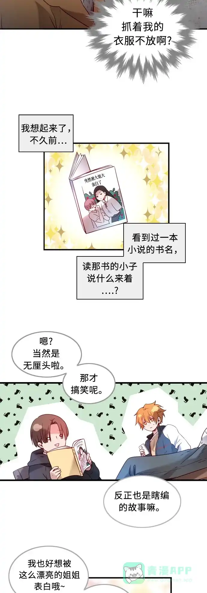 第51页