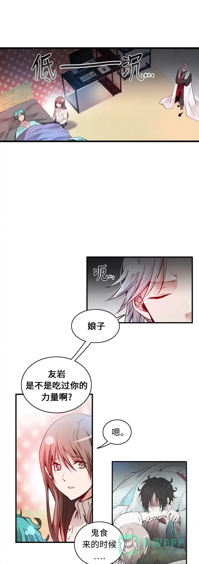 第50页