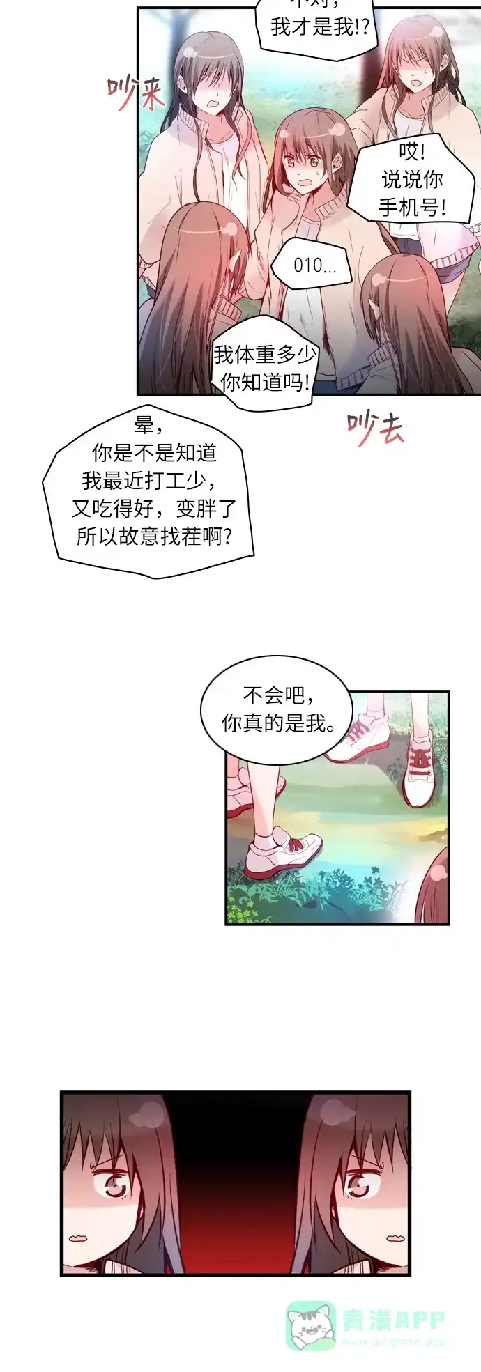 第67页