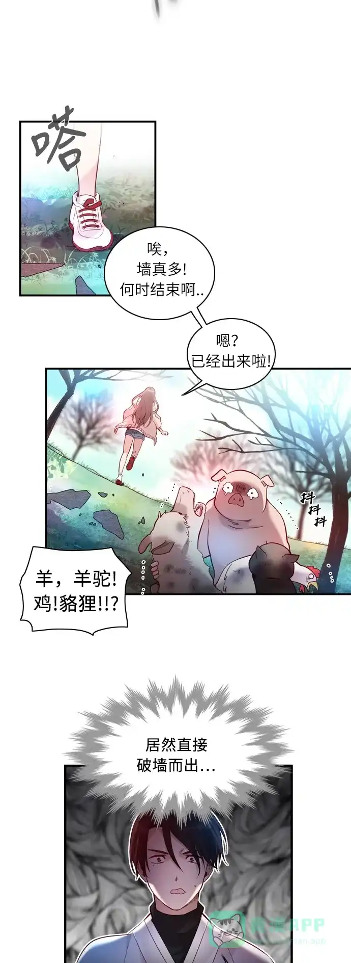 第79页