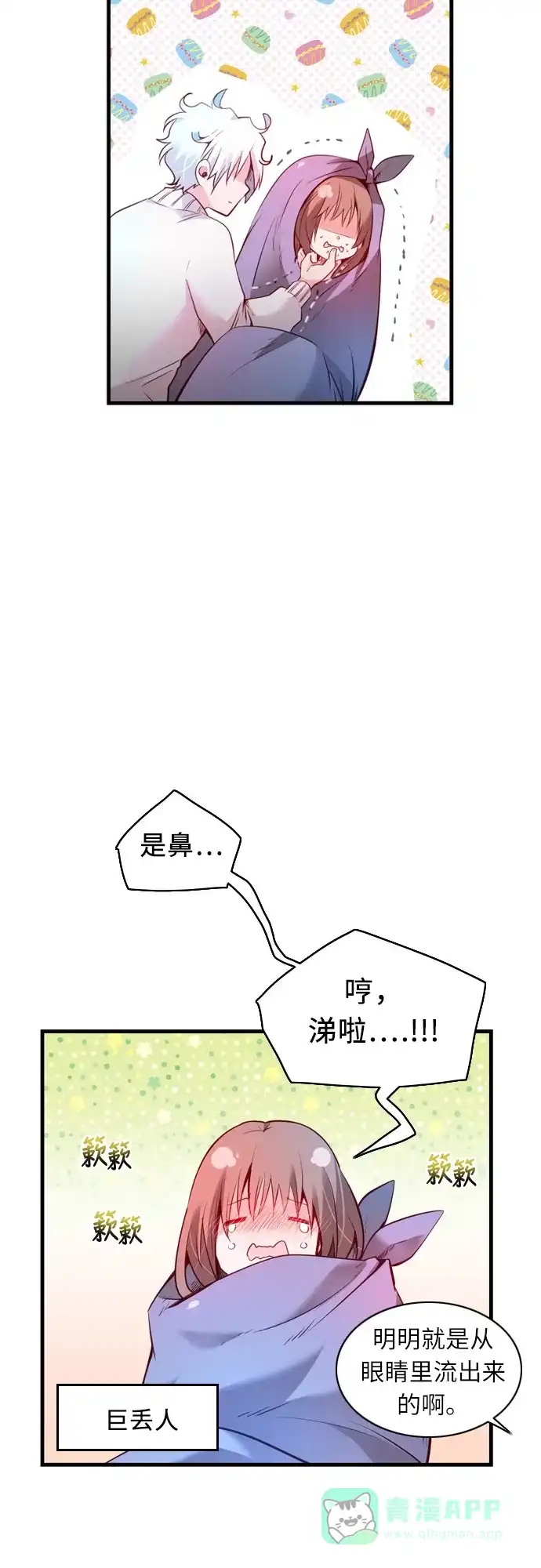 第88页
