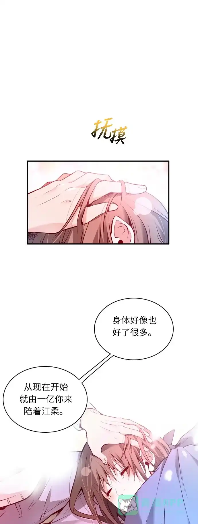 第128页