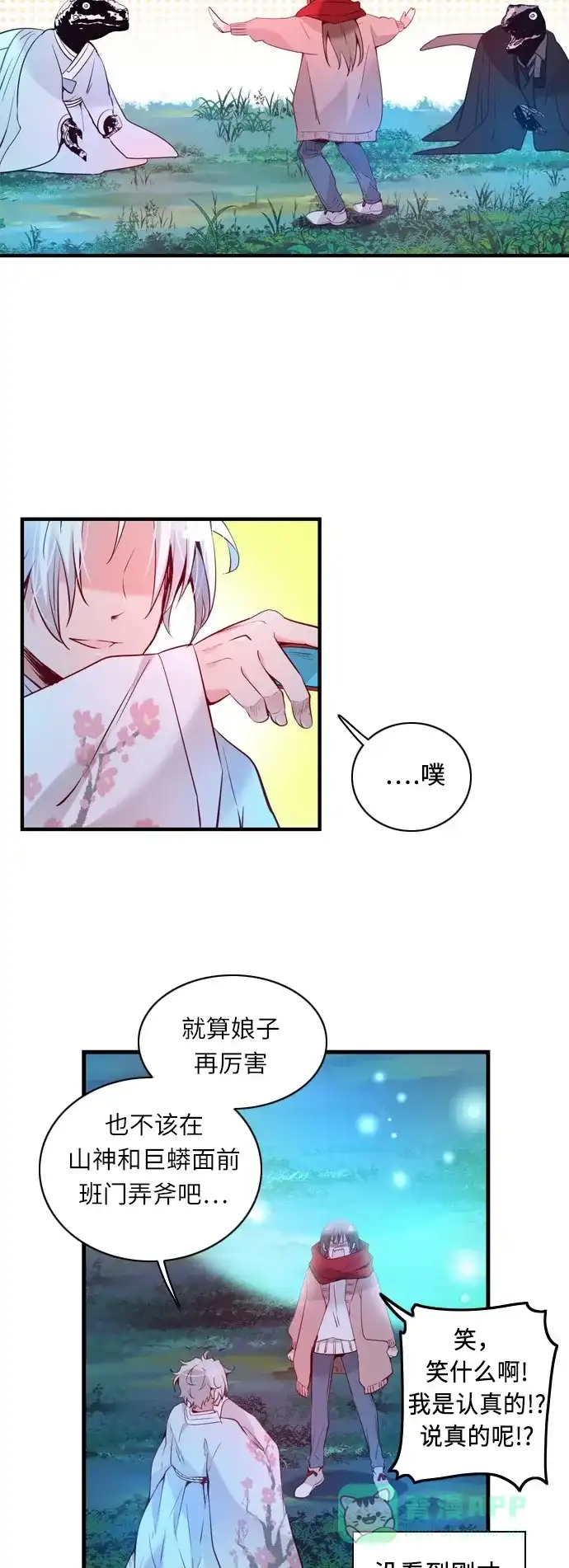 第88页