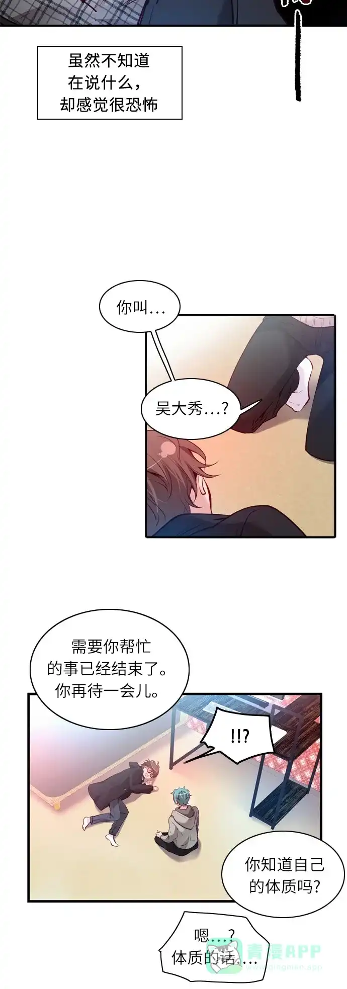 第56页