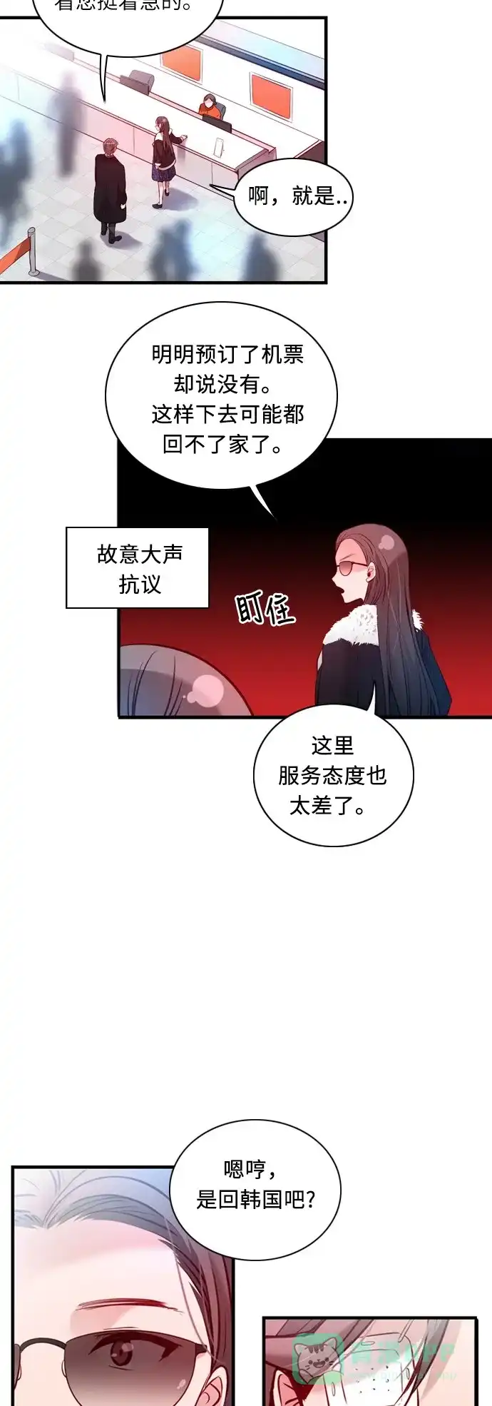 第112页