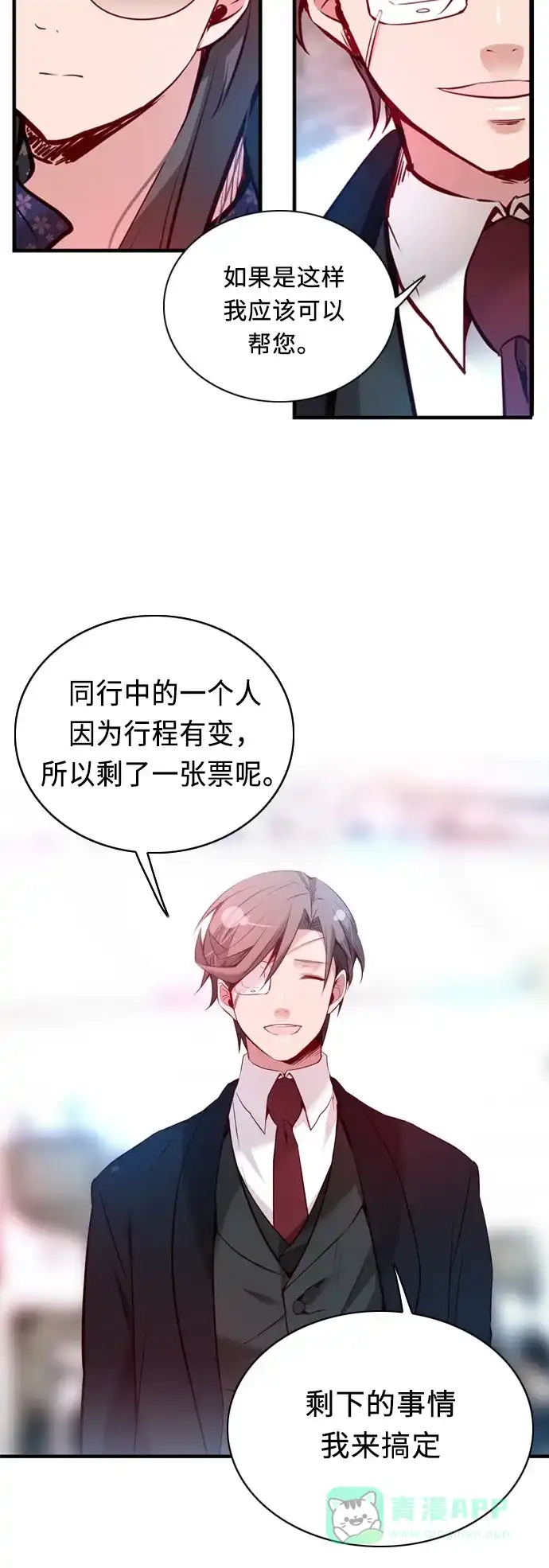 第116页