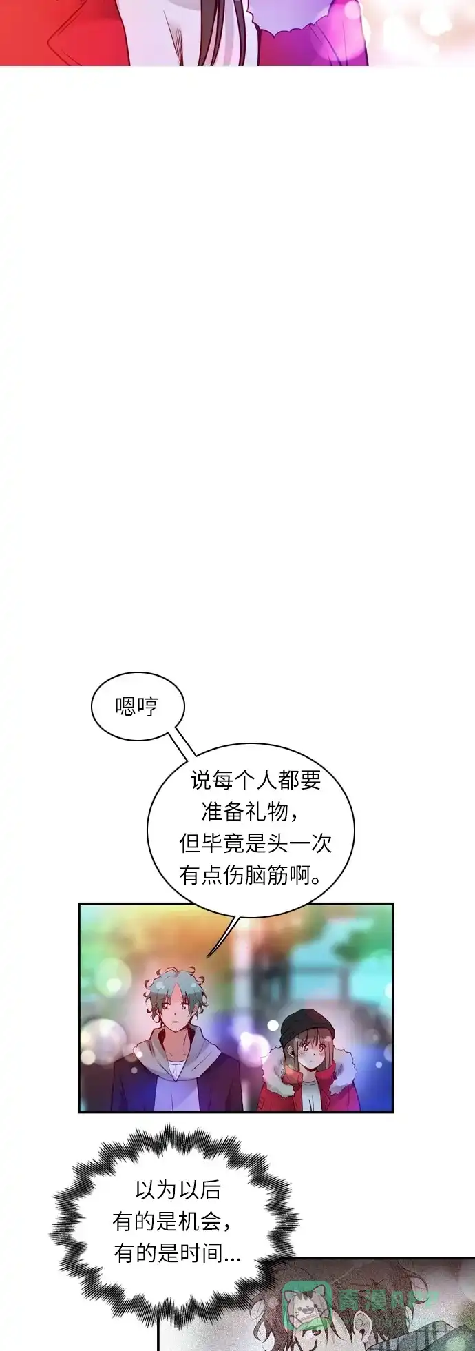 第76页