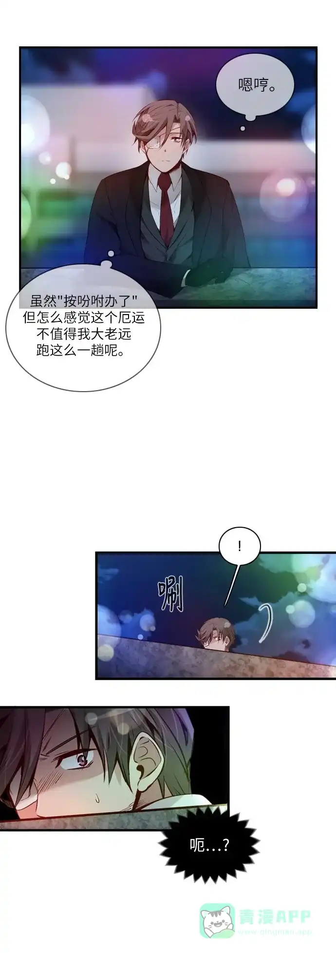 第84页