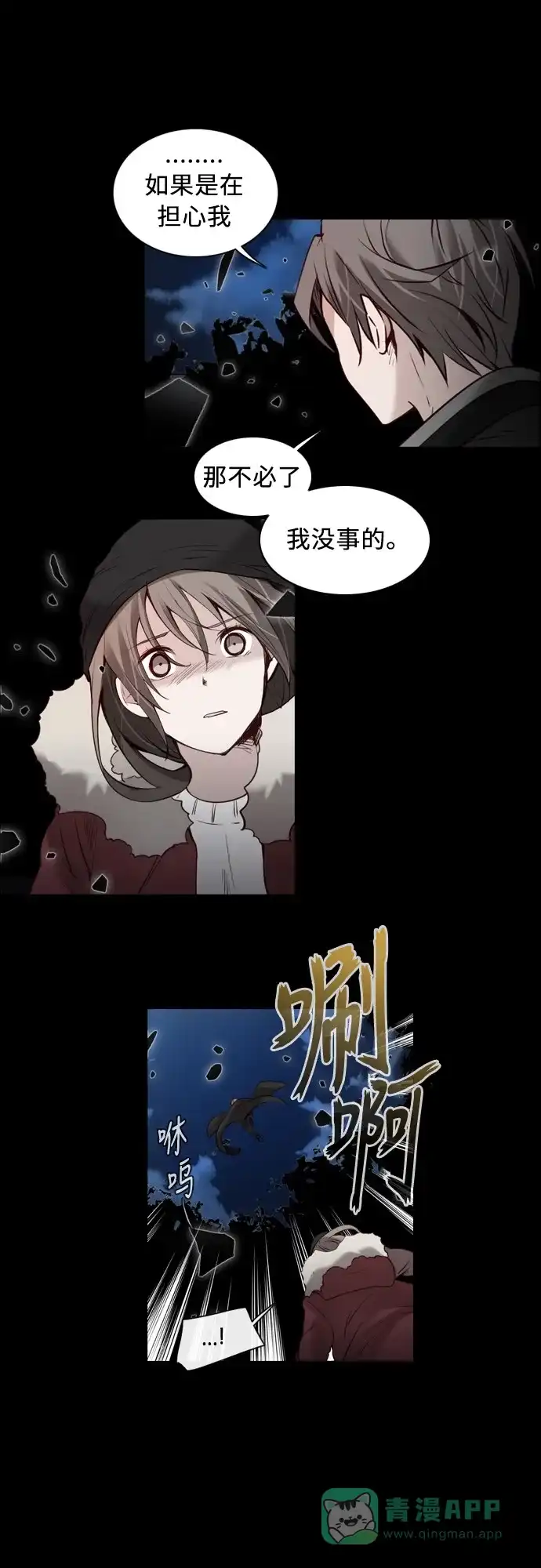 第116页