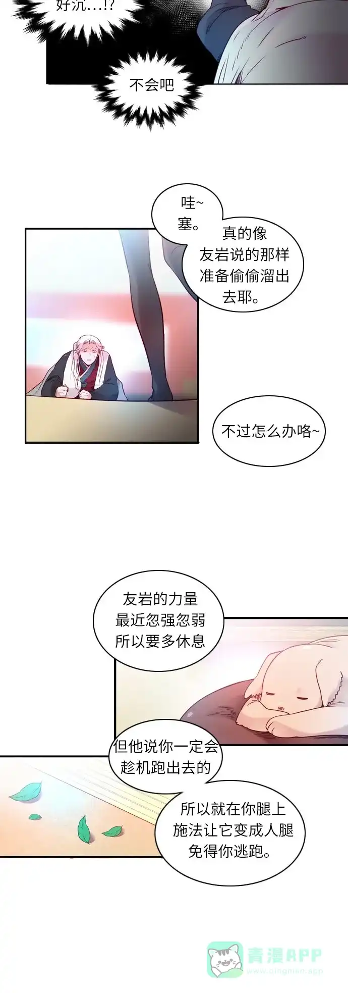 第51页