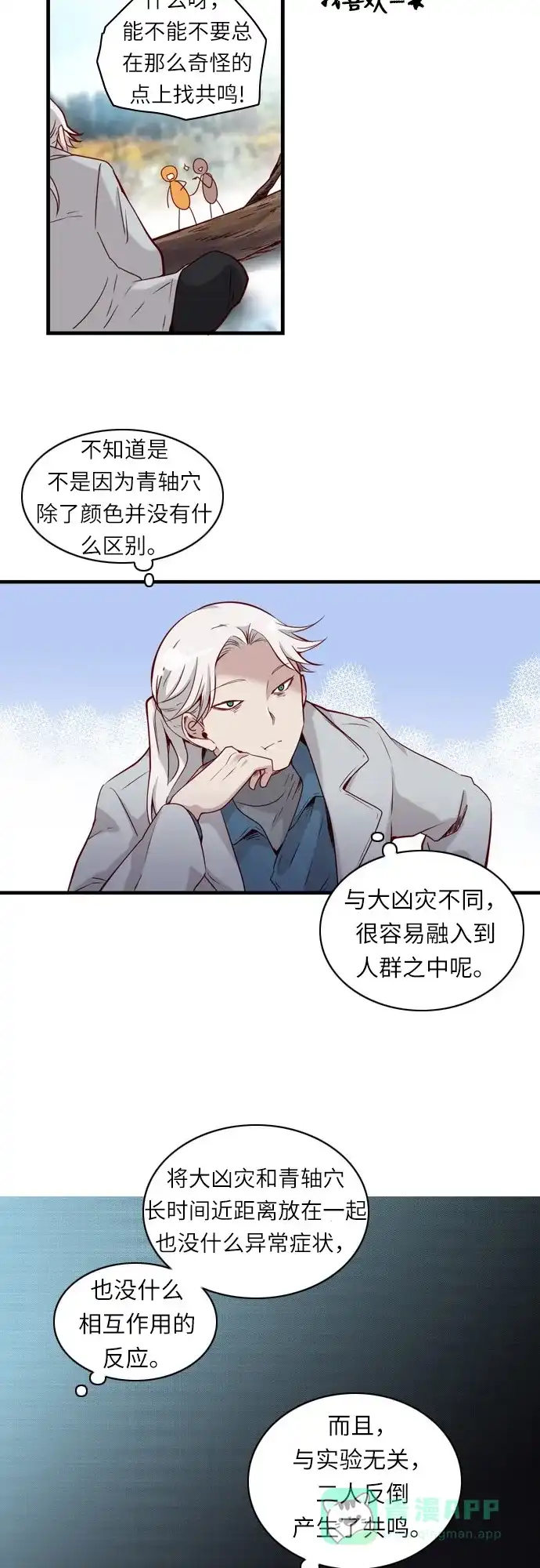 第80页