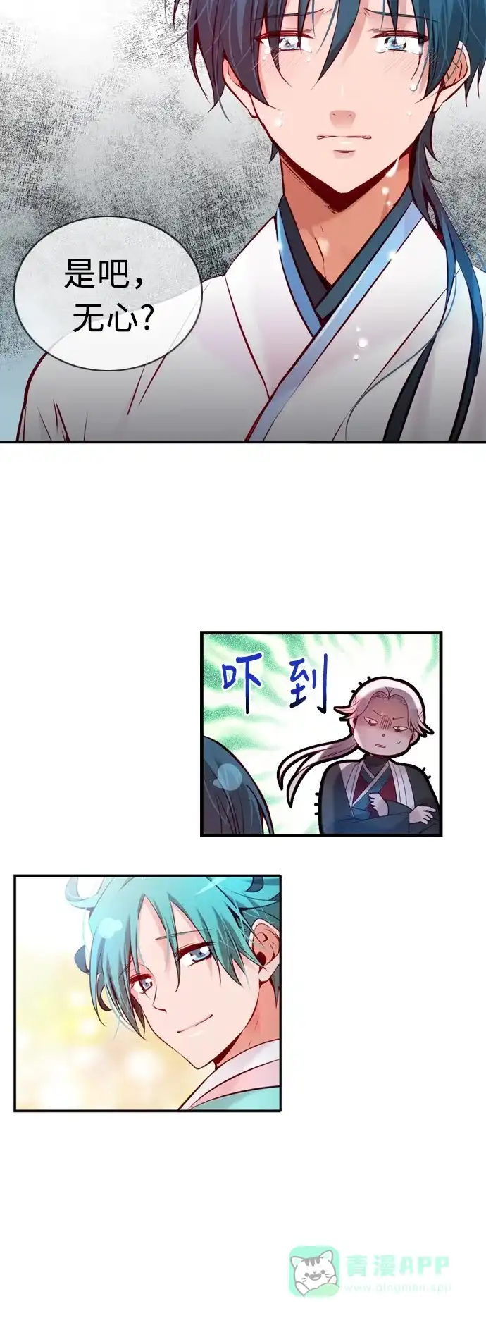 第80页