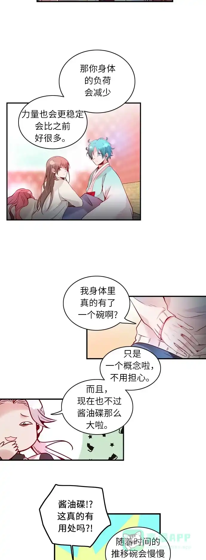 第92页