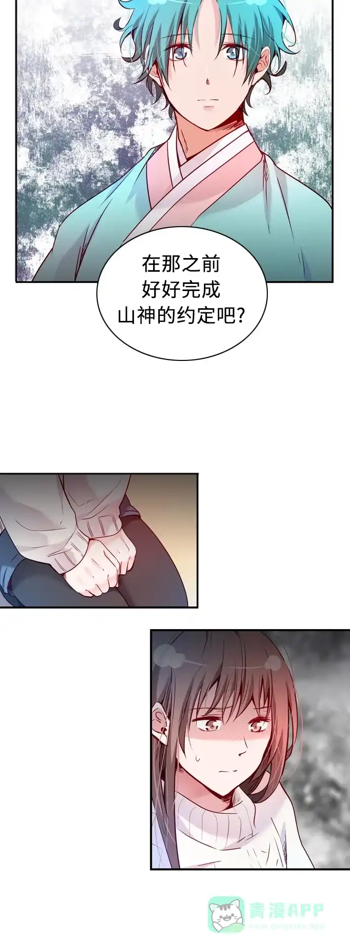 第100页