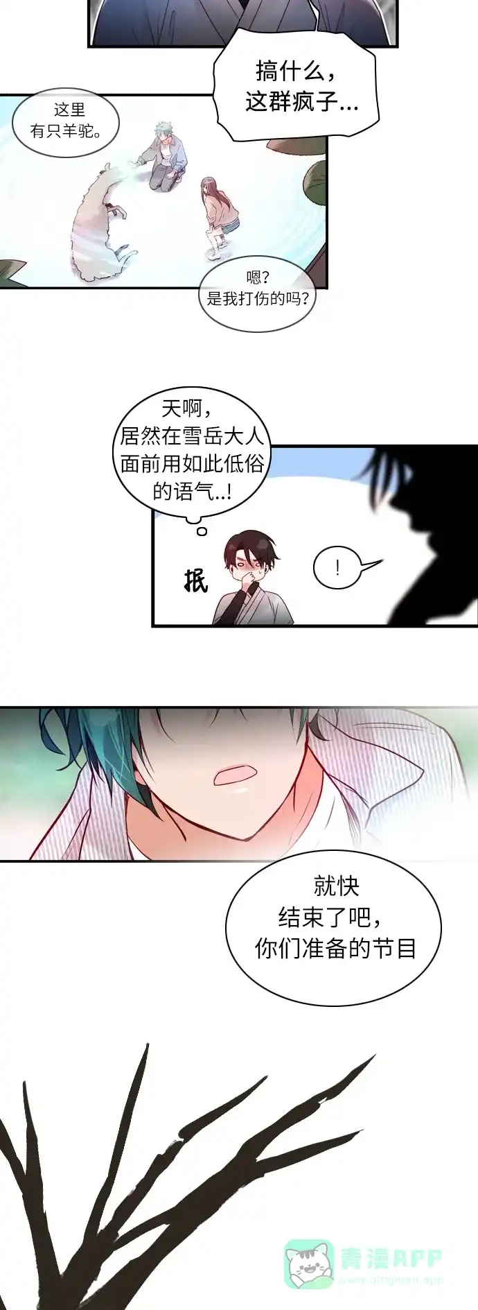 第84页