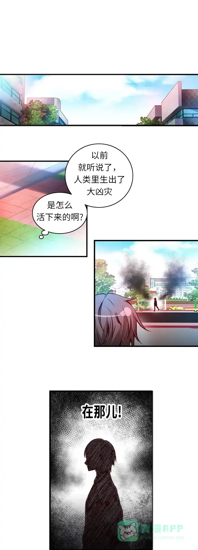 第80页