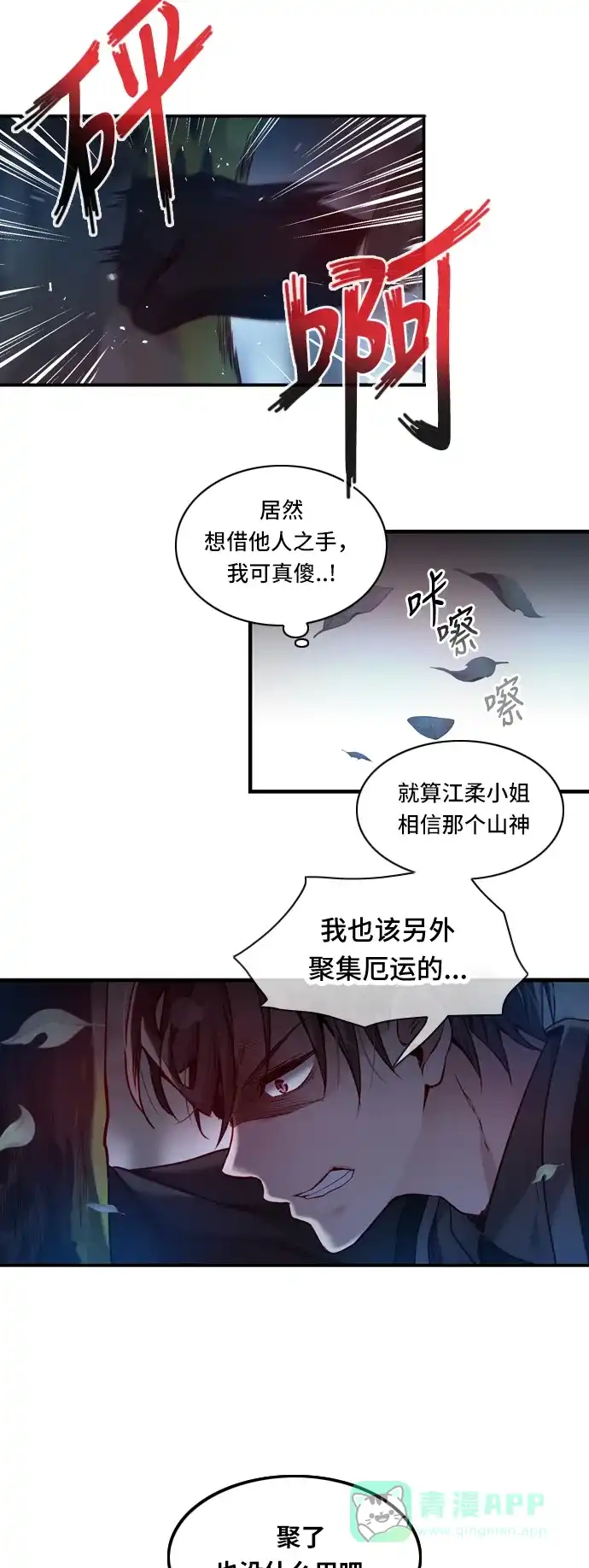 第160页