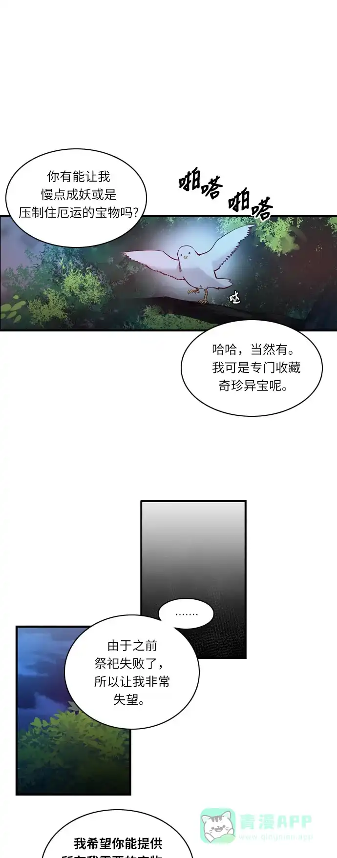 第62页