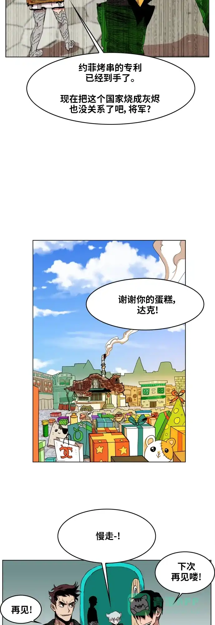 第35页