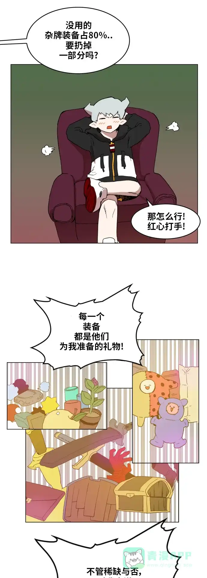 第40页
