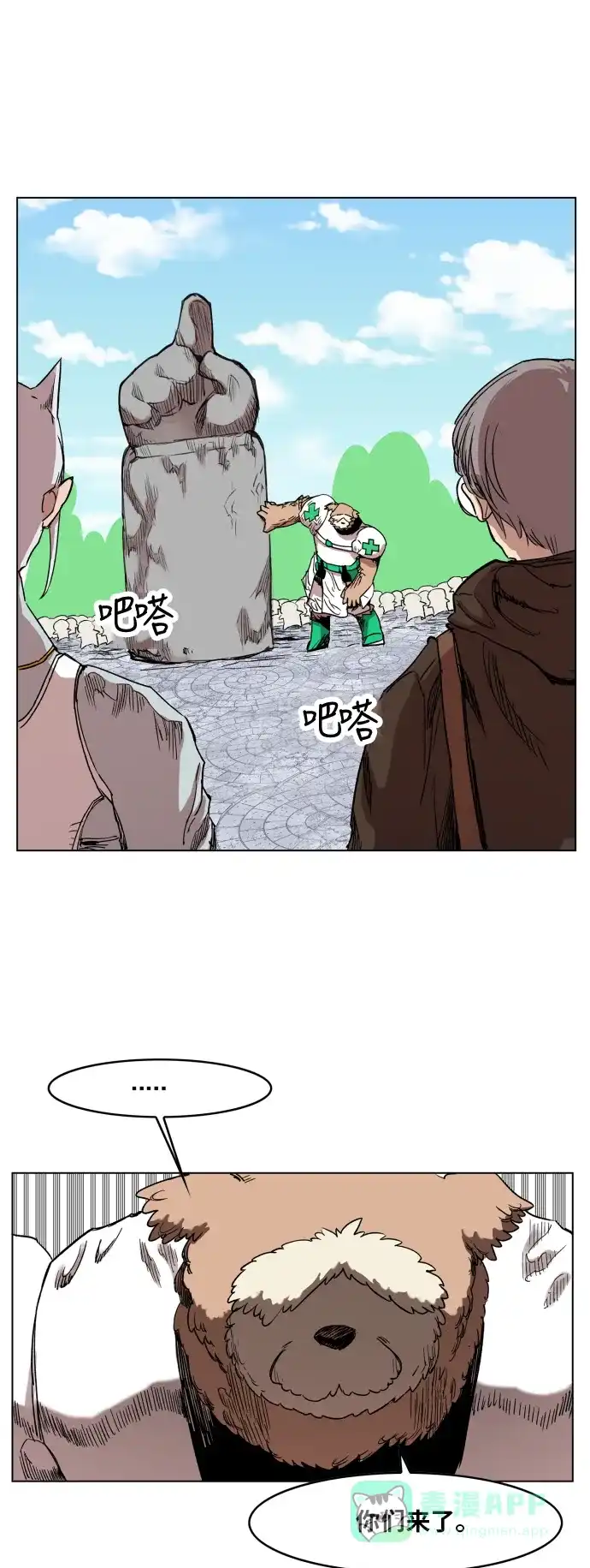 第55页