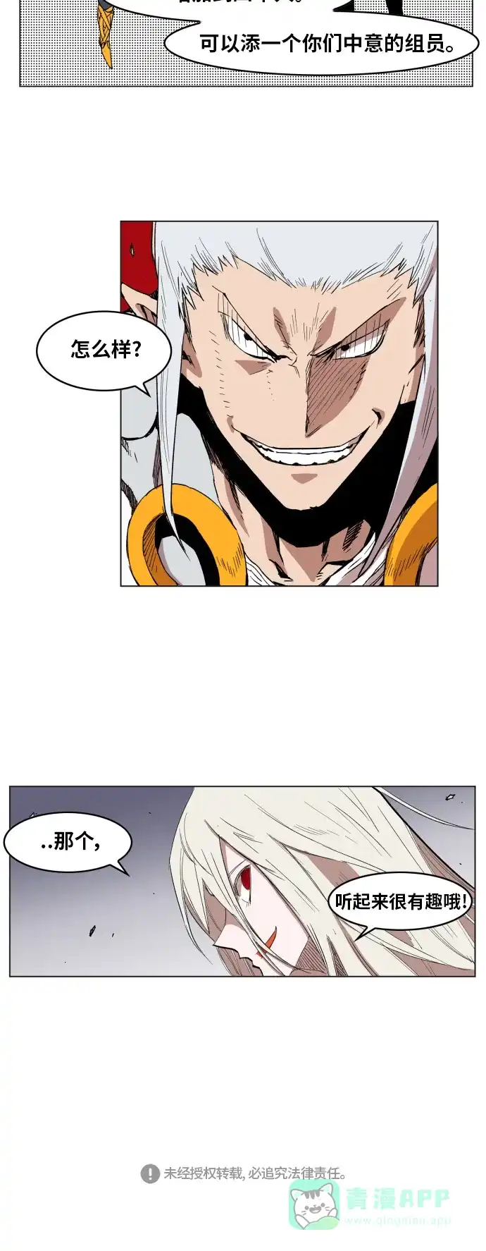 第49页