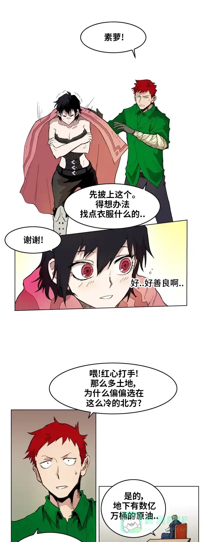 第38页