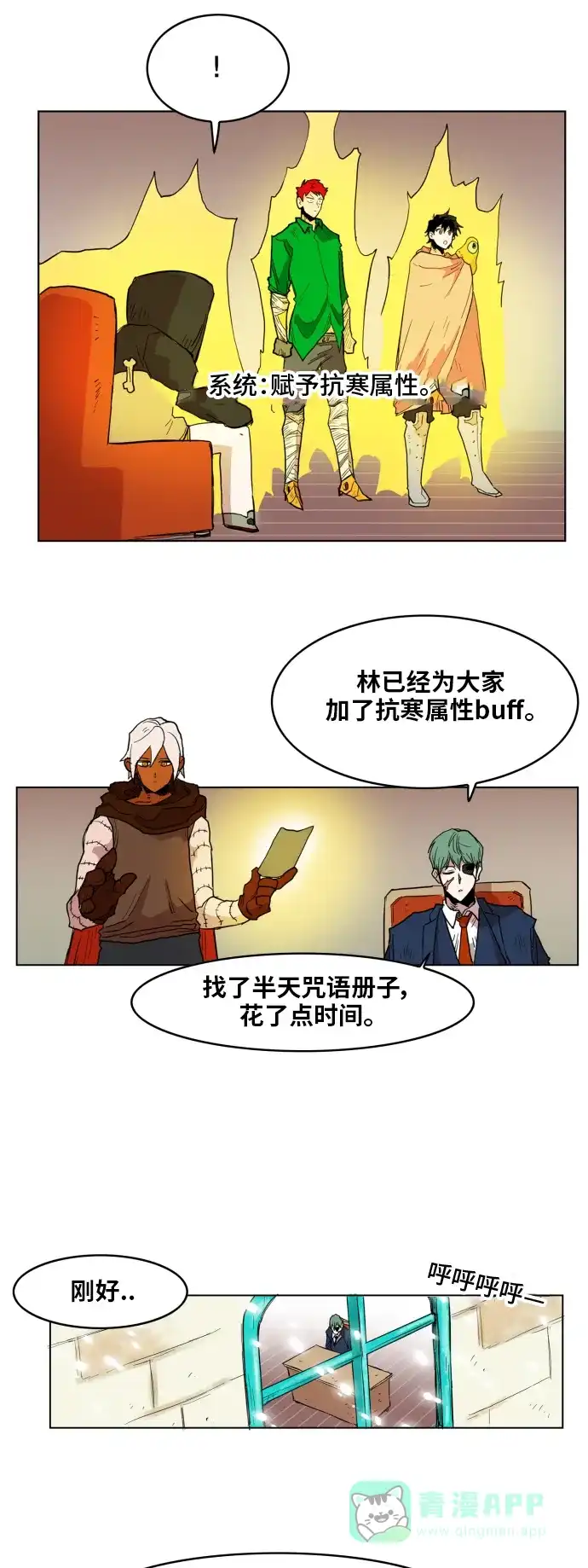 第43页