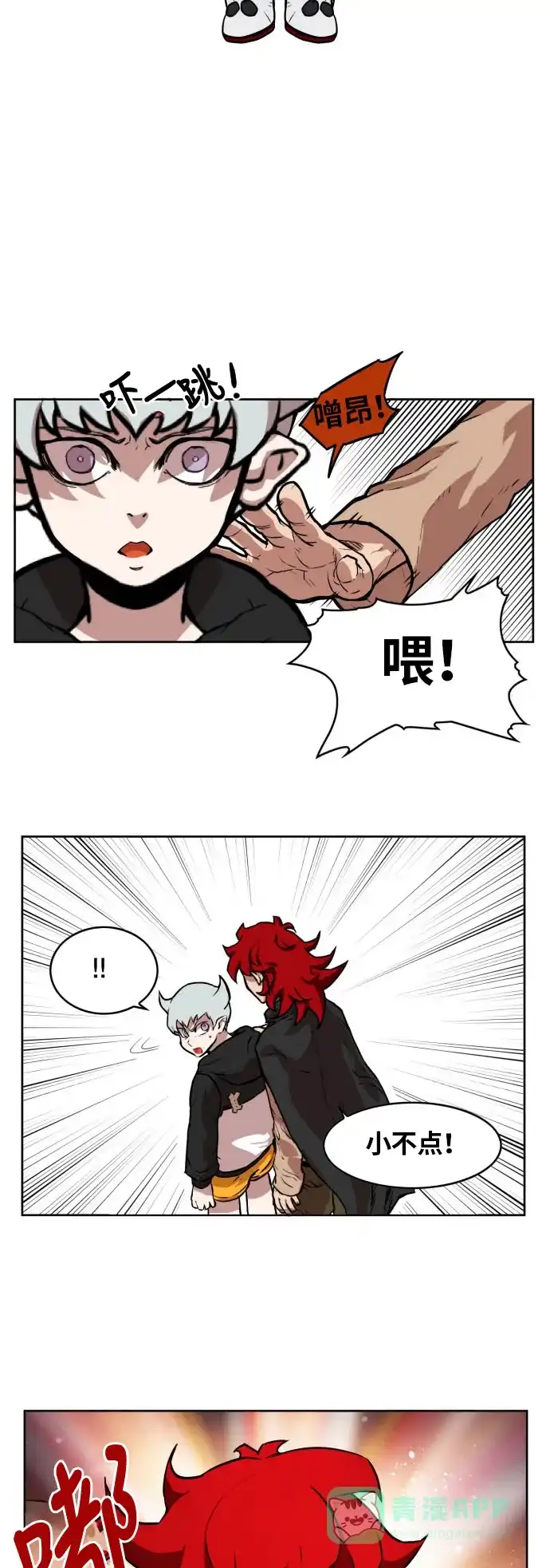 第38页
