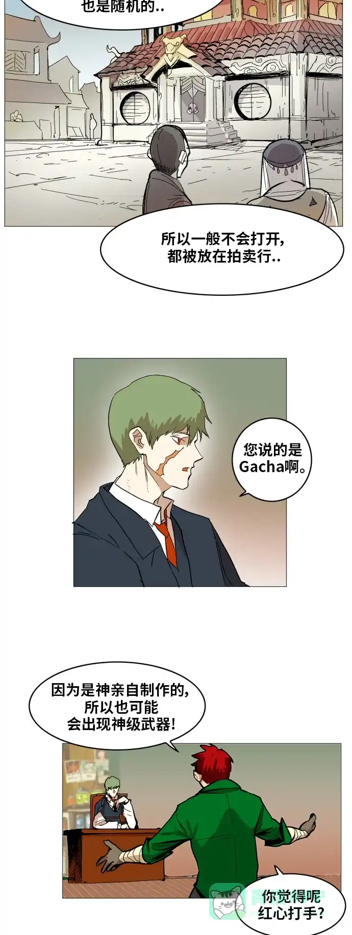 第38页