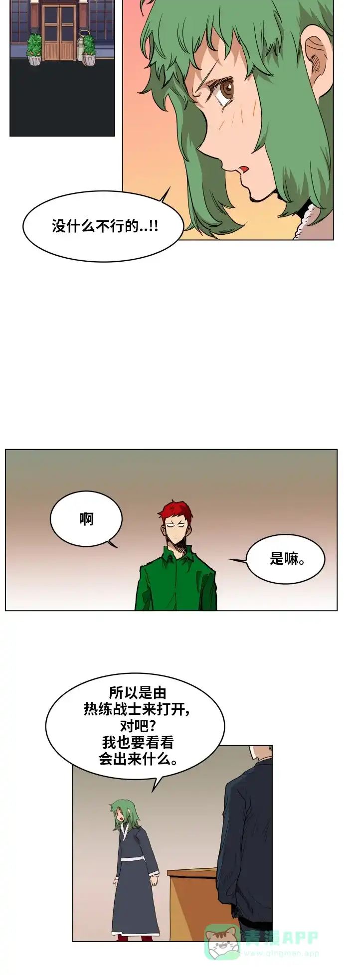 第47页