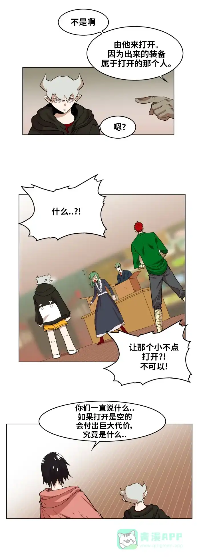 第48页