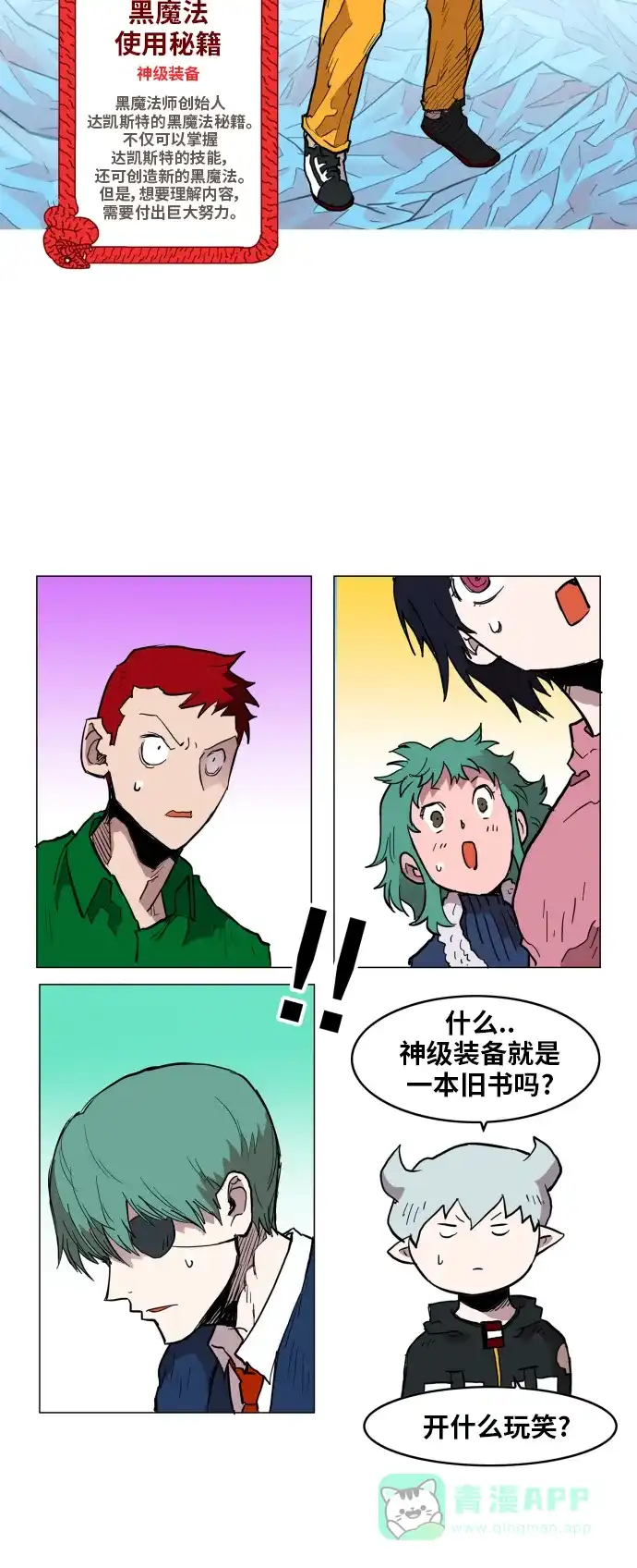 第34页