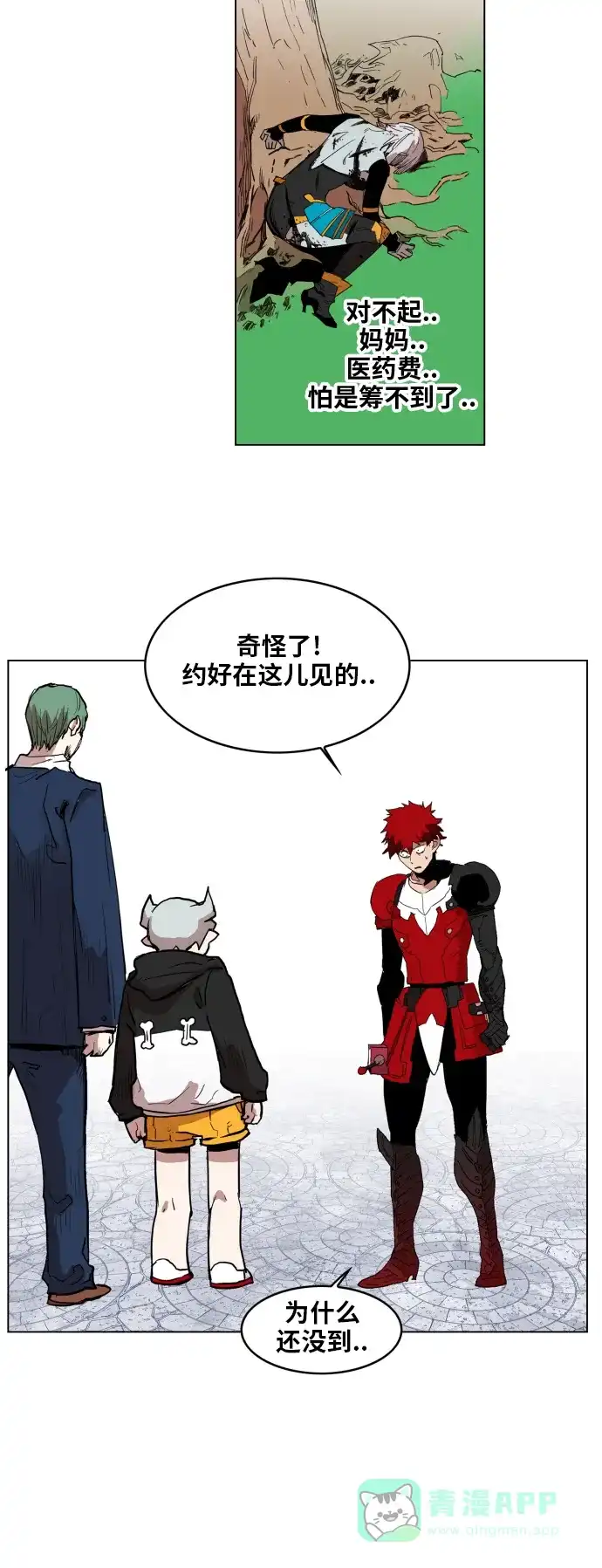 第33页