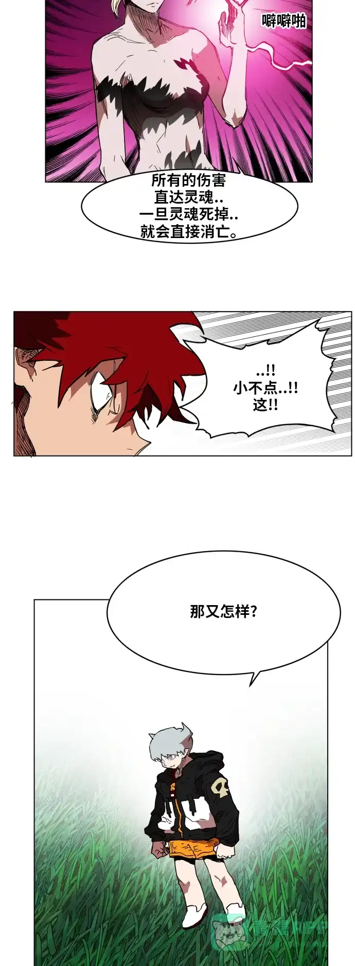 第50页