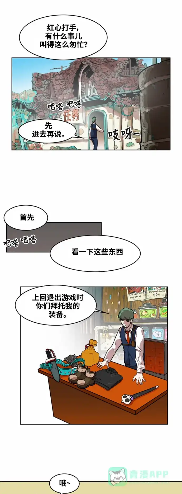 第28页