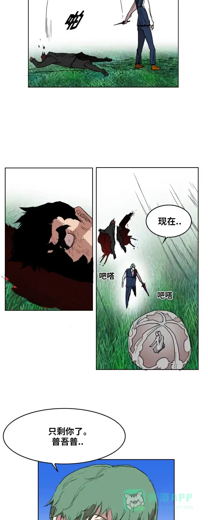 第37页