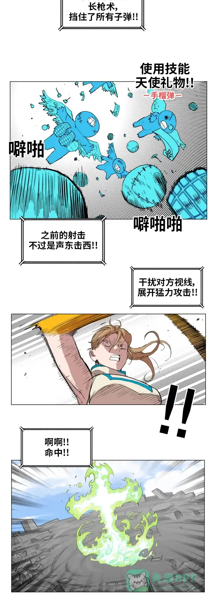 第18页